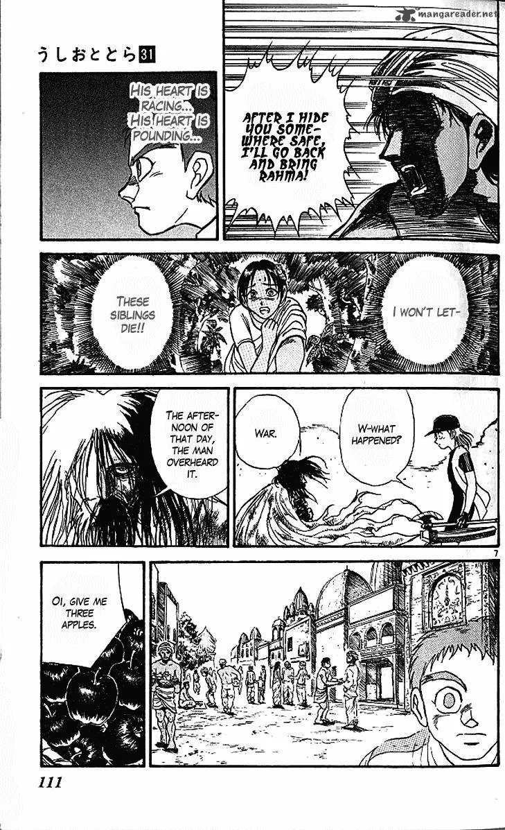Ushio and Tora Chapter 292 page 8