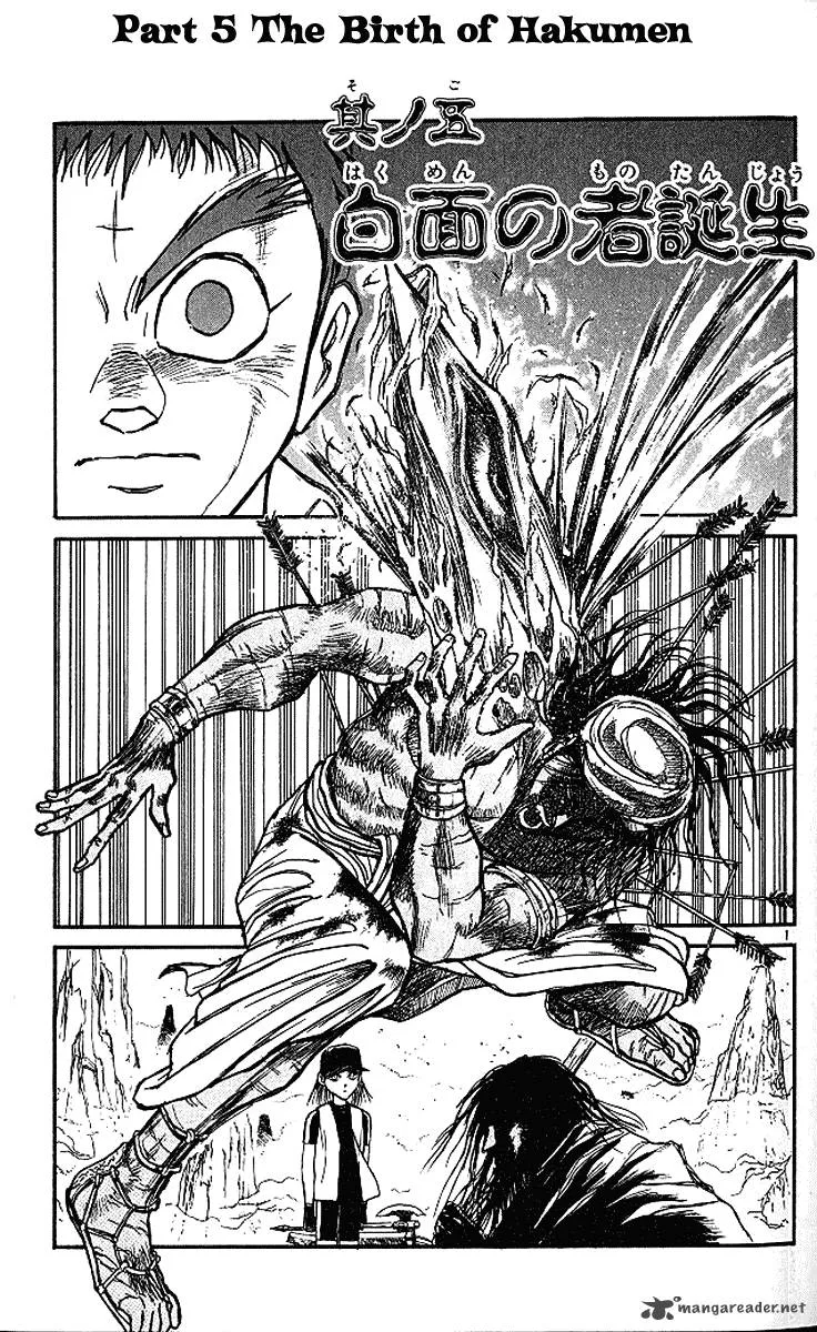 Ushio and Tora Chapter 293 page 2