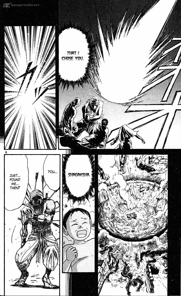 Ushio and Tora Chapter 293 page 7