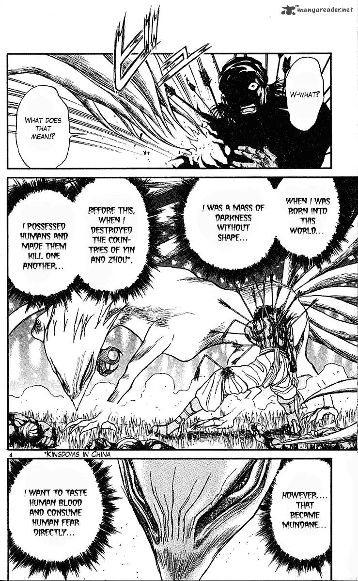 Ushio and Tora Chapter 293 page 5