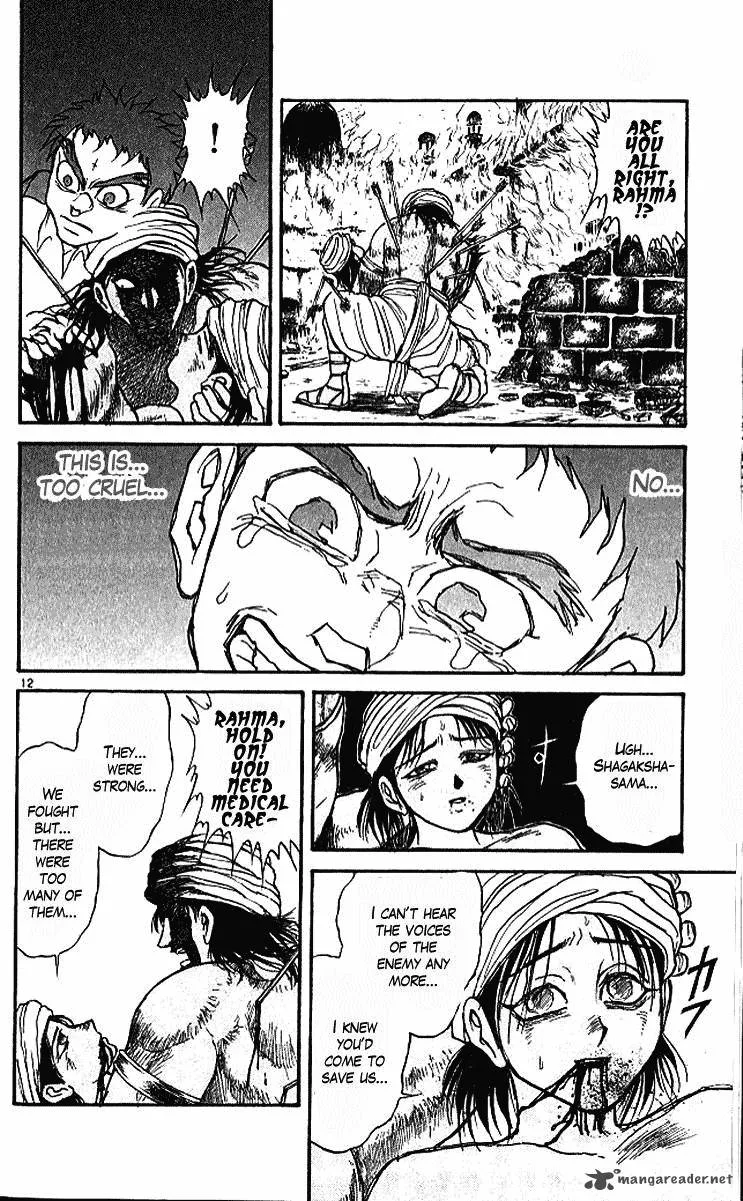 Ushio and Tora Chapter 293 page 12