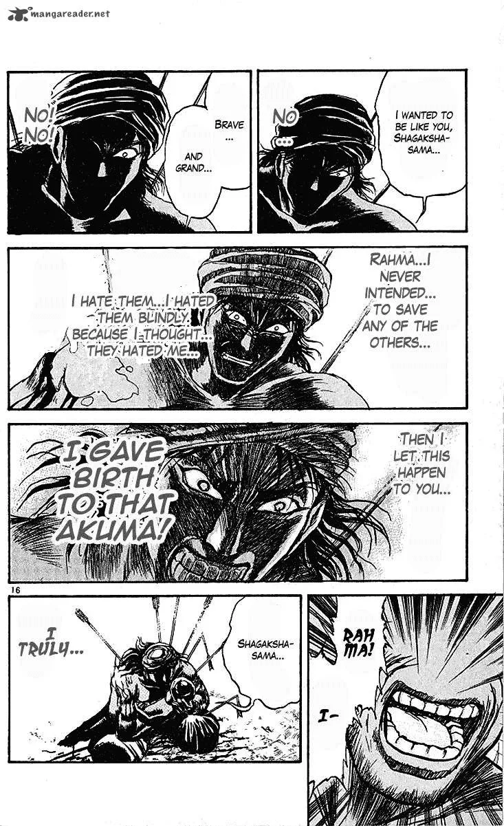 Ushio and Tora Chapter 293 page 16