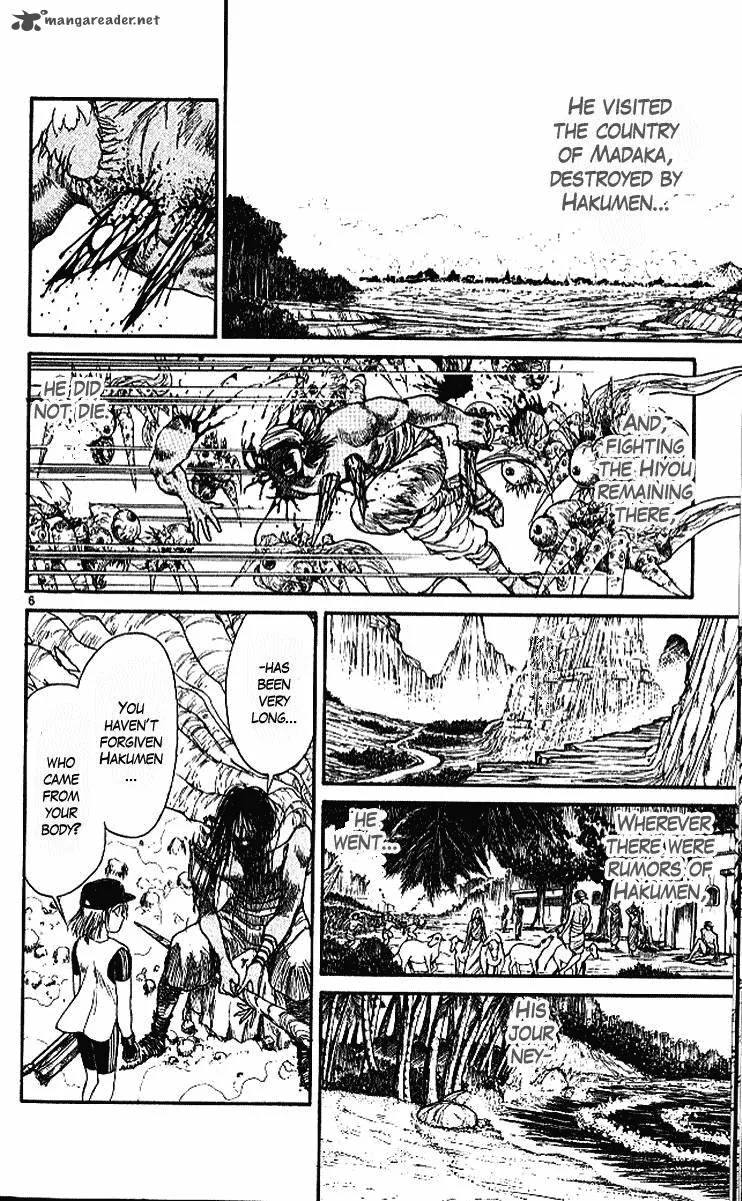Ushio and Tora Chapter 294 page 7