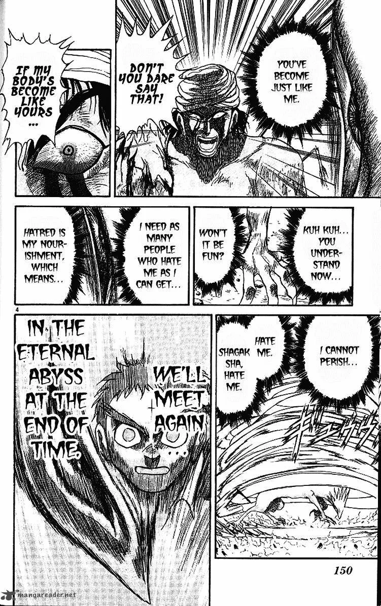 Ushio and Tora Chapter 294 page 5