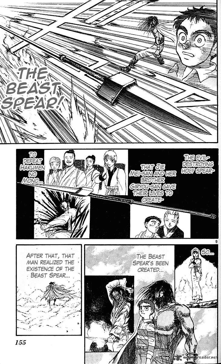 Ushio and Tora Chapter 294 page 10