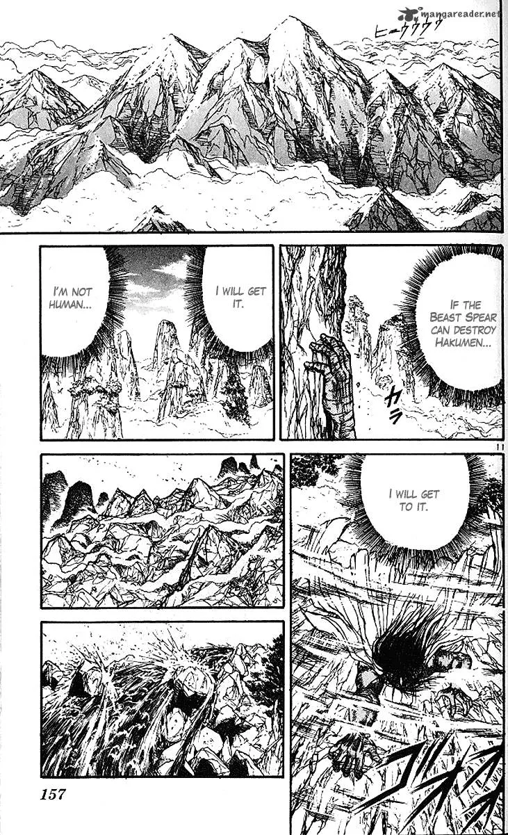 Ushio and Tora Chapter 294 page 12