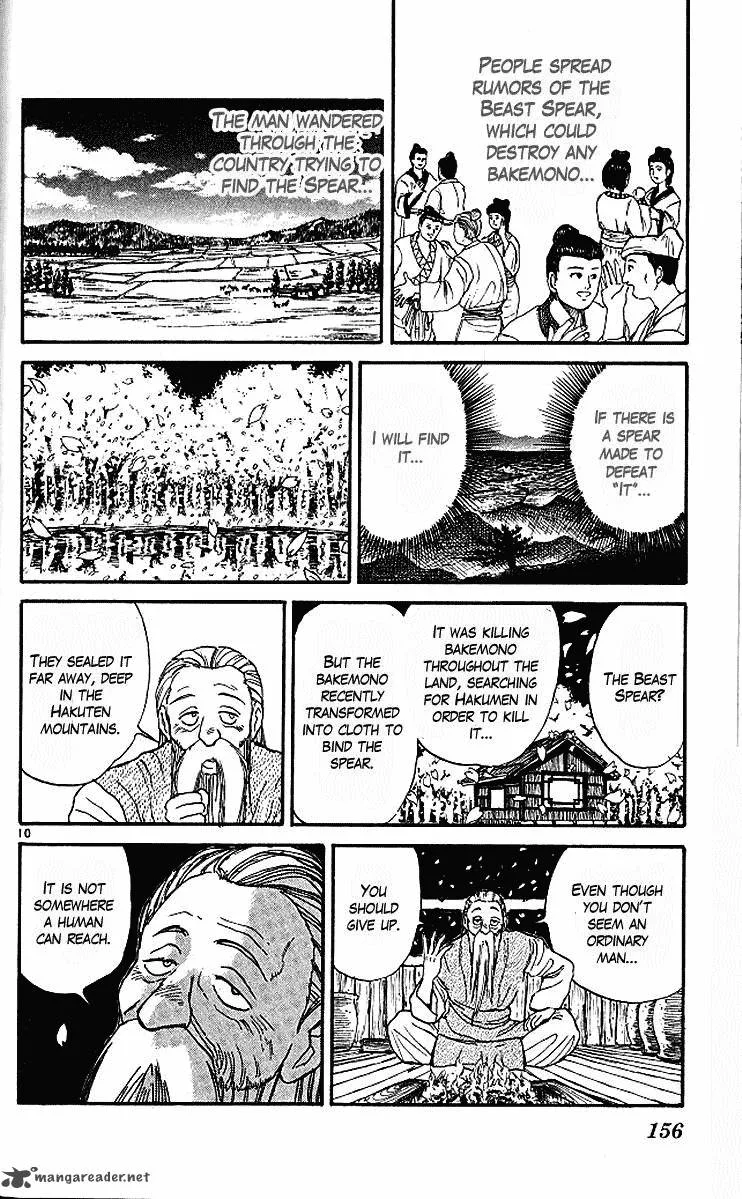Ushio and Tora Chapter 294 page 11