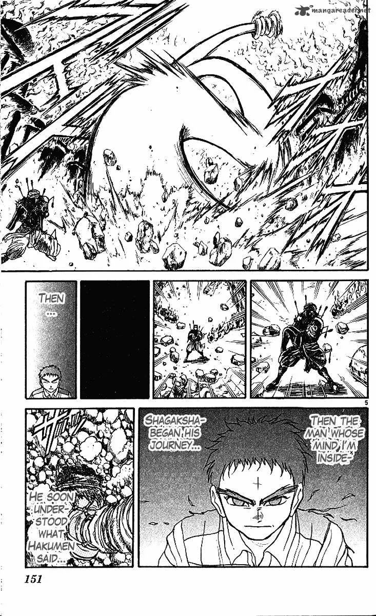 Ushio and Tora Chapter 294 page 6