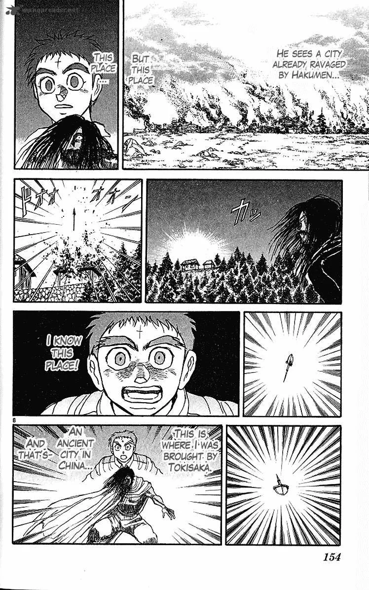 Ushio and Tora Chapter 294 page 9