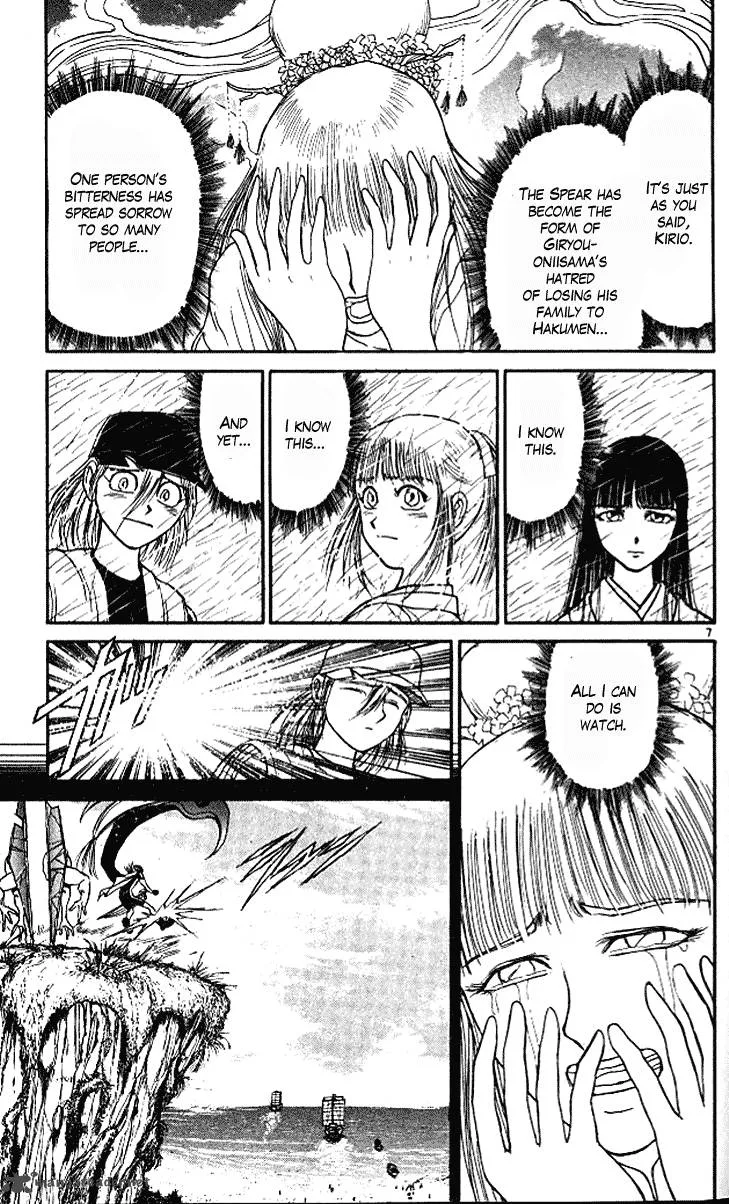 Ushio and Tora Chapter 295 page 8