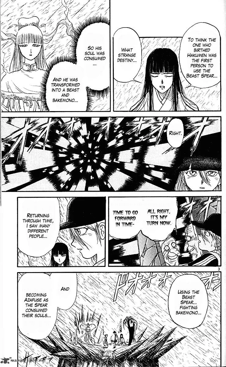 Ushio and Tora Chapter 295 page 4