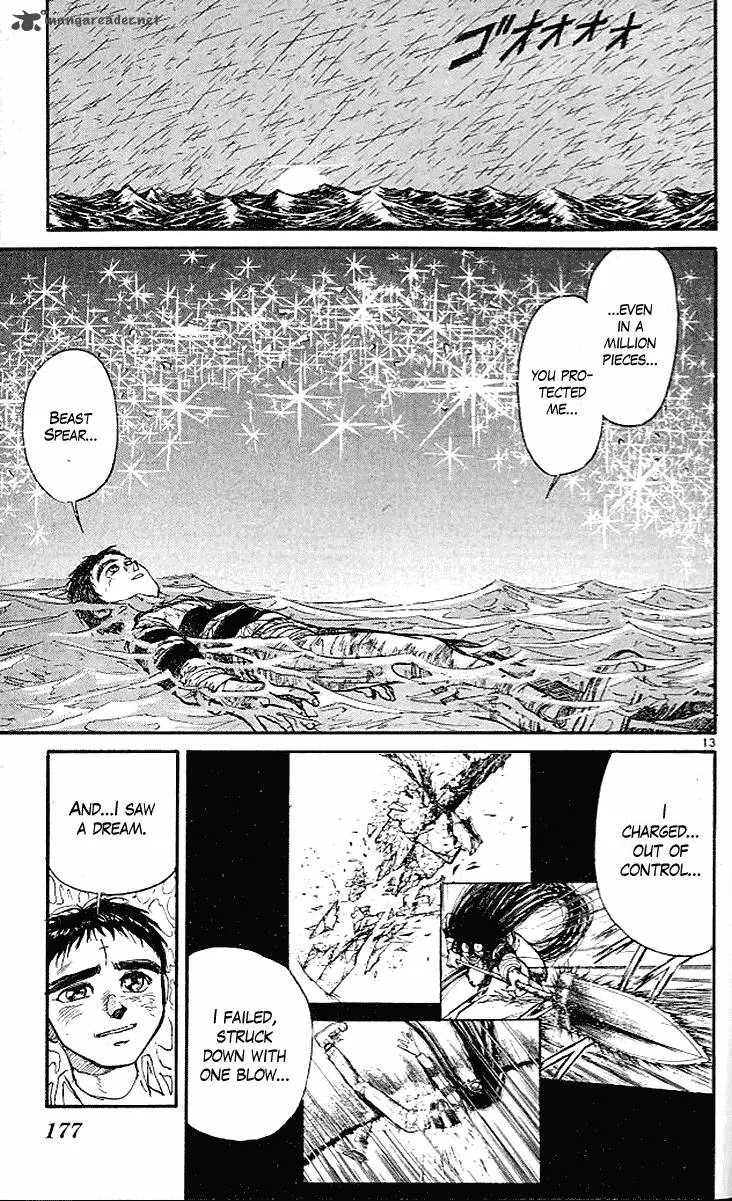Ushio and Tora Chapter 295 page 14