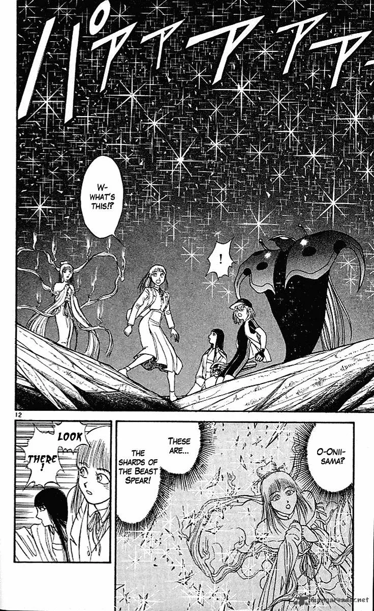 Ushio and Tora Chapter 295 page 13