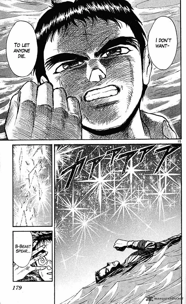 Ushio and Tora Chapter 295 page 16