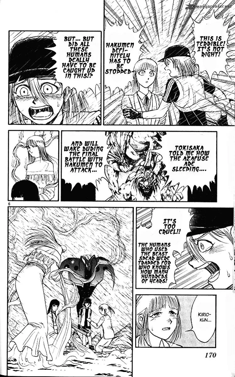 Ushio and Tora Chapter 295 page 7