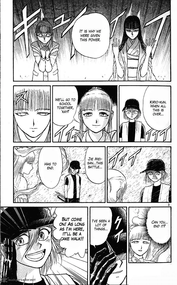 Ushio and Tora Chapter 296 page 8