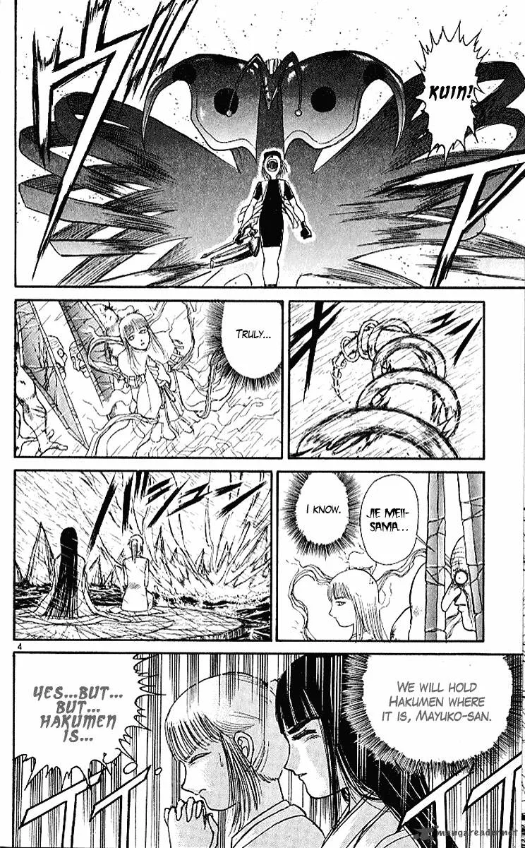 Ushio and Tora Chapter 296 page 9