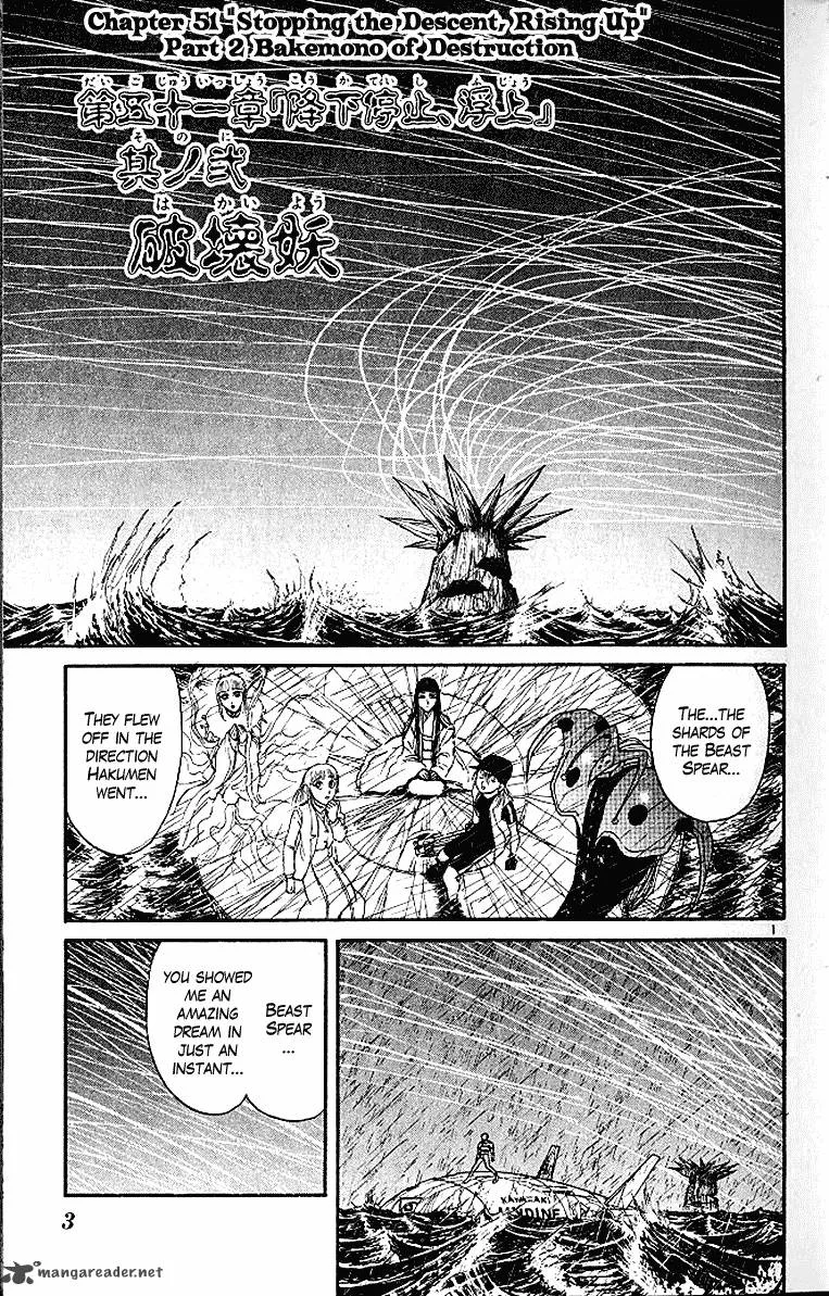 Ushio and Tora Chapter 296 page 6