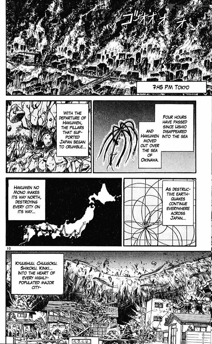 Ushio and Tora Chapter 296 page 13