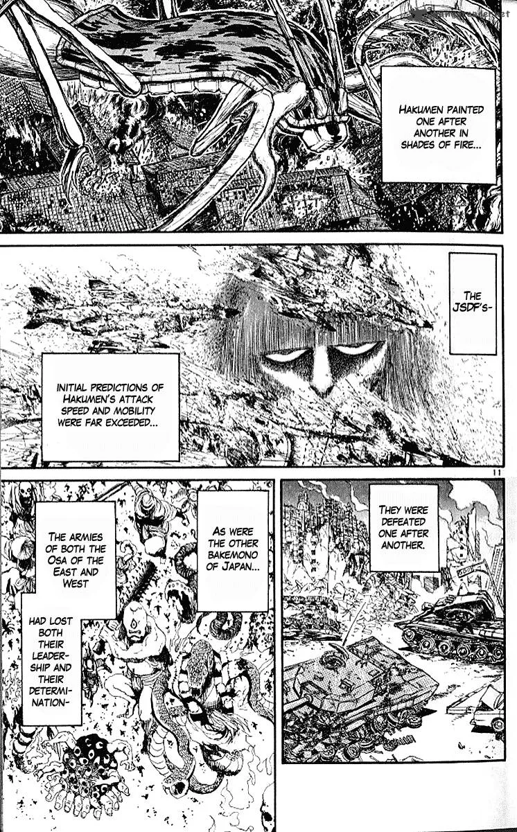 Ushio and Tora Chapter 296 page 14