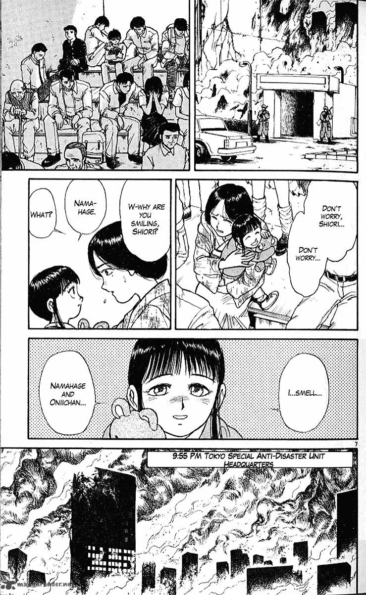 Ushio and Tora Chapter 297 page 6