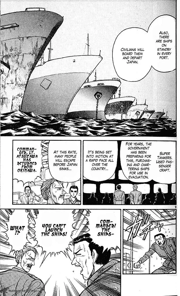 Ushio and Tora Chapter 297 page 8