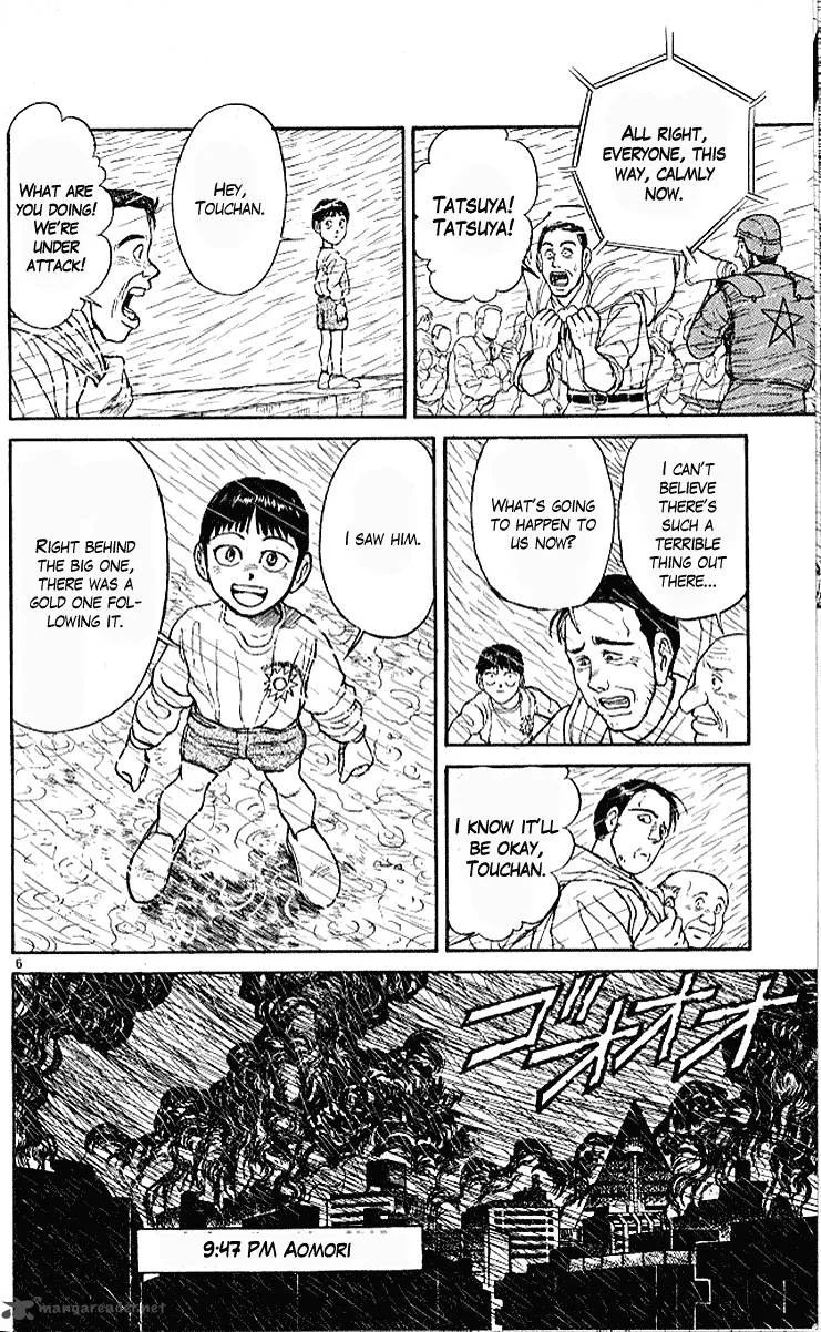 Ushio and Tora Chapter 297 page 5