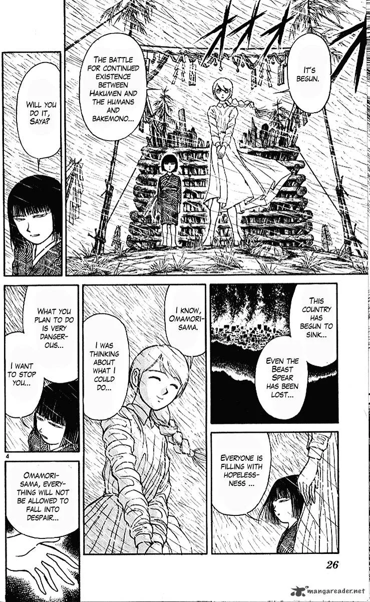 Ushio and Tora Chapter 297 page 3