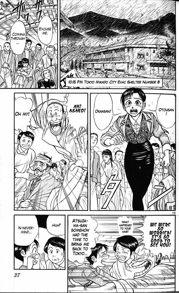 Ushio and Tora Chapter 297 page 13