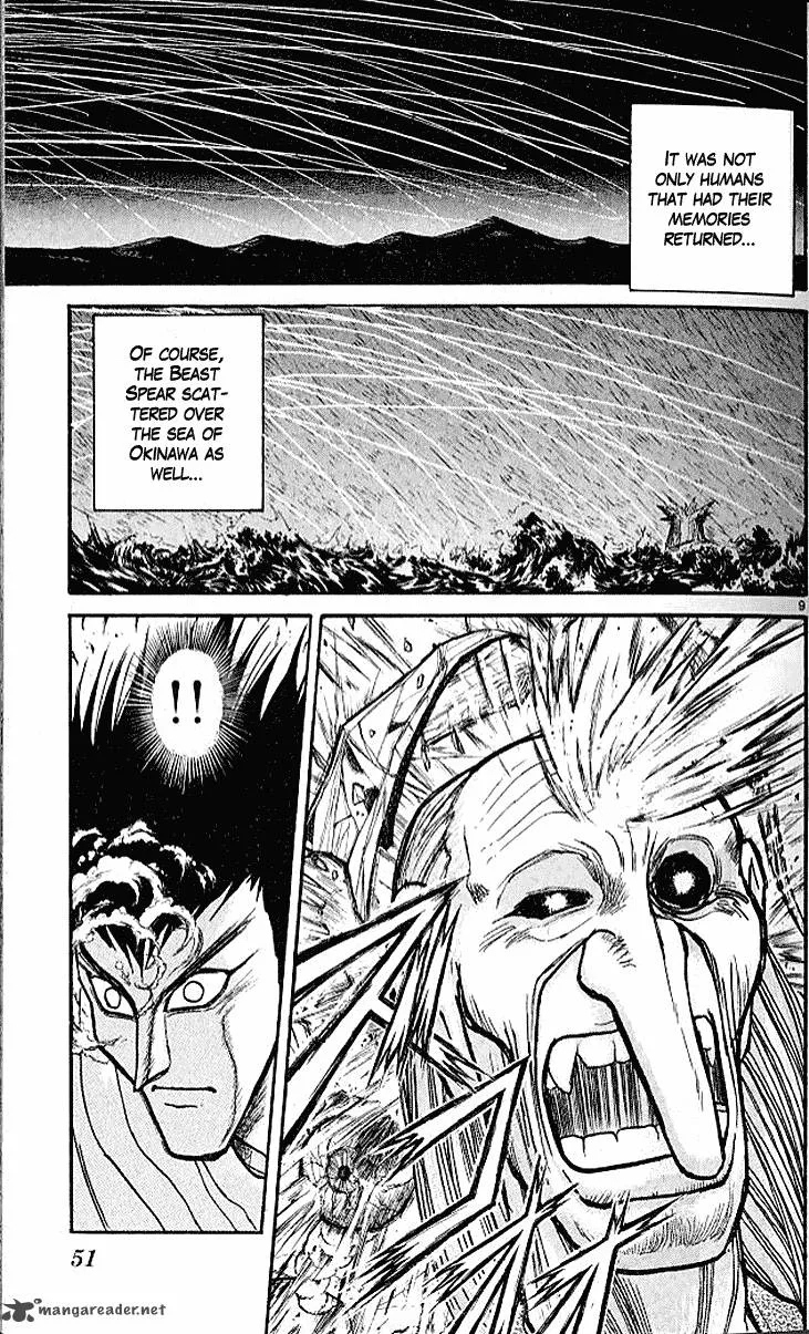 Ushio and Tora Chapter 298 page 9
