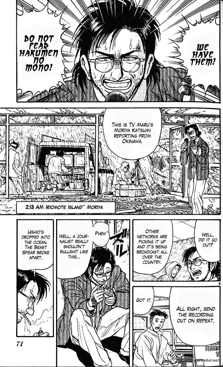 Ushio and Tora Chapter 299 page 9