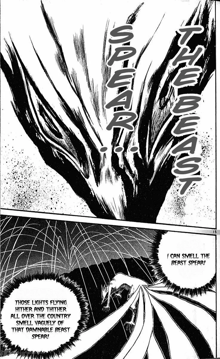 Ushio and Tora Chapter 299 page 15