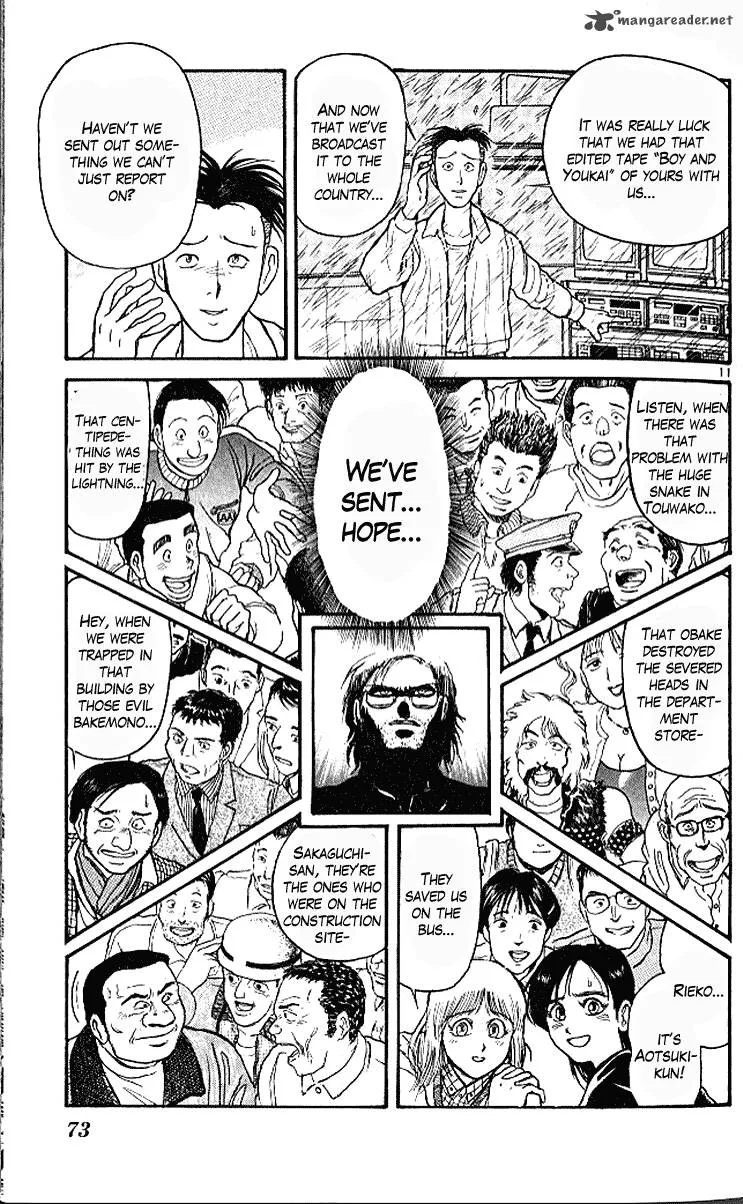 Ushio and Tora Chapter 299 page 11