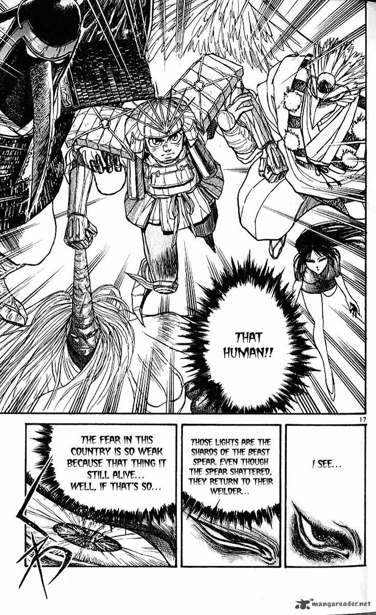 Ushio and Tora Chapter 299 page 17