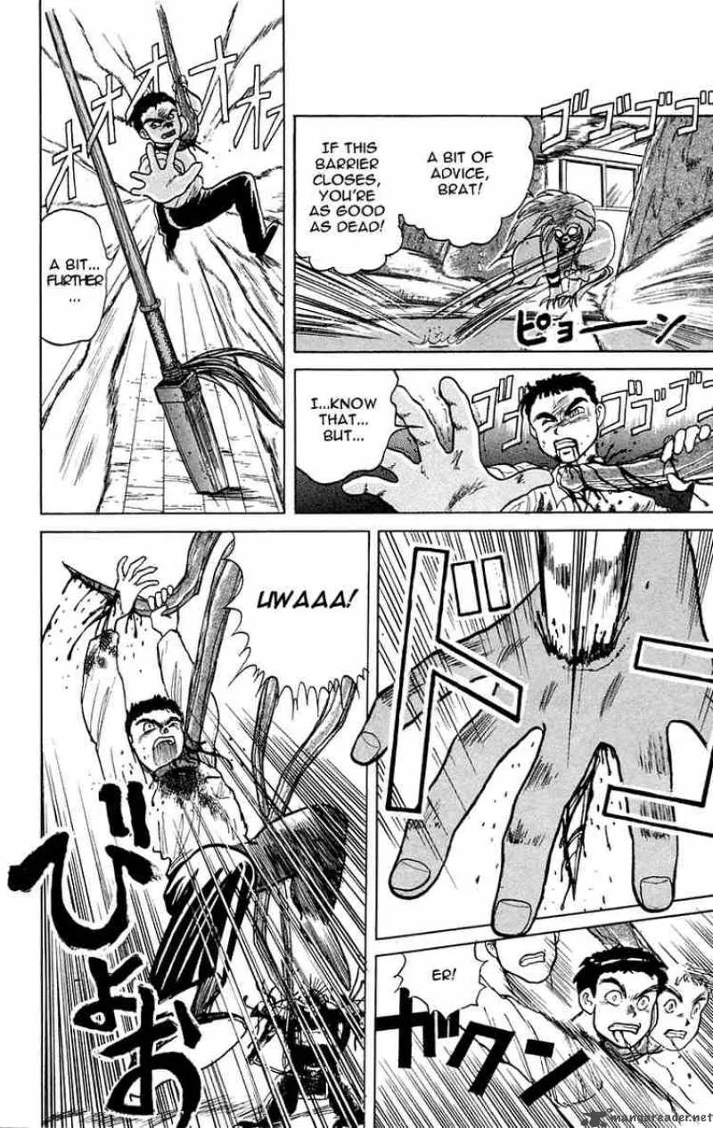 Ushio and Tora Chapter 3 page 3
