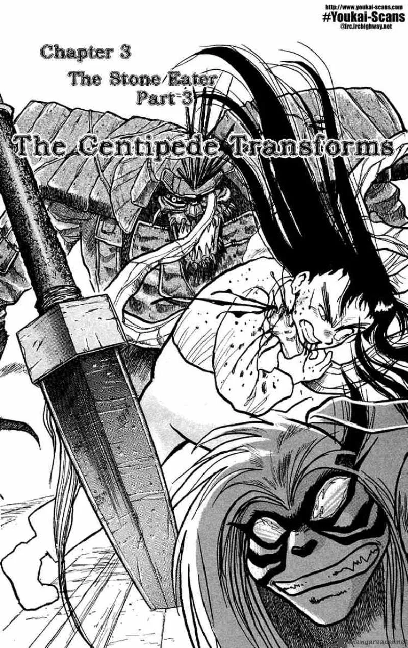 Ushio and Tora Chapter 3 page 1