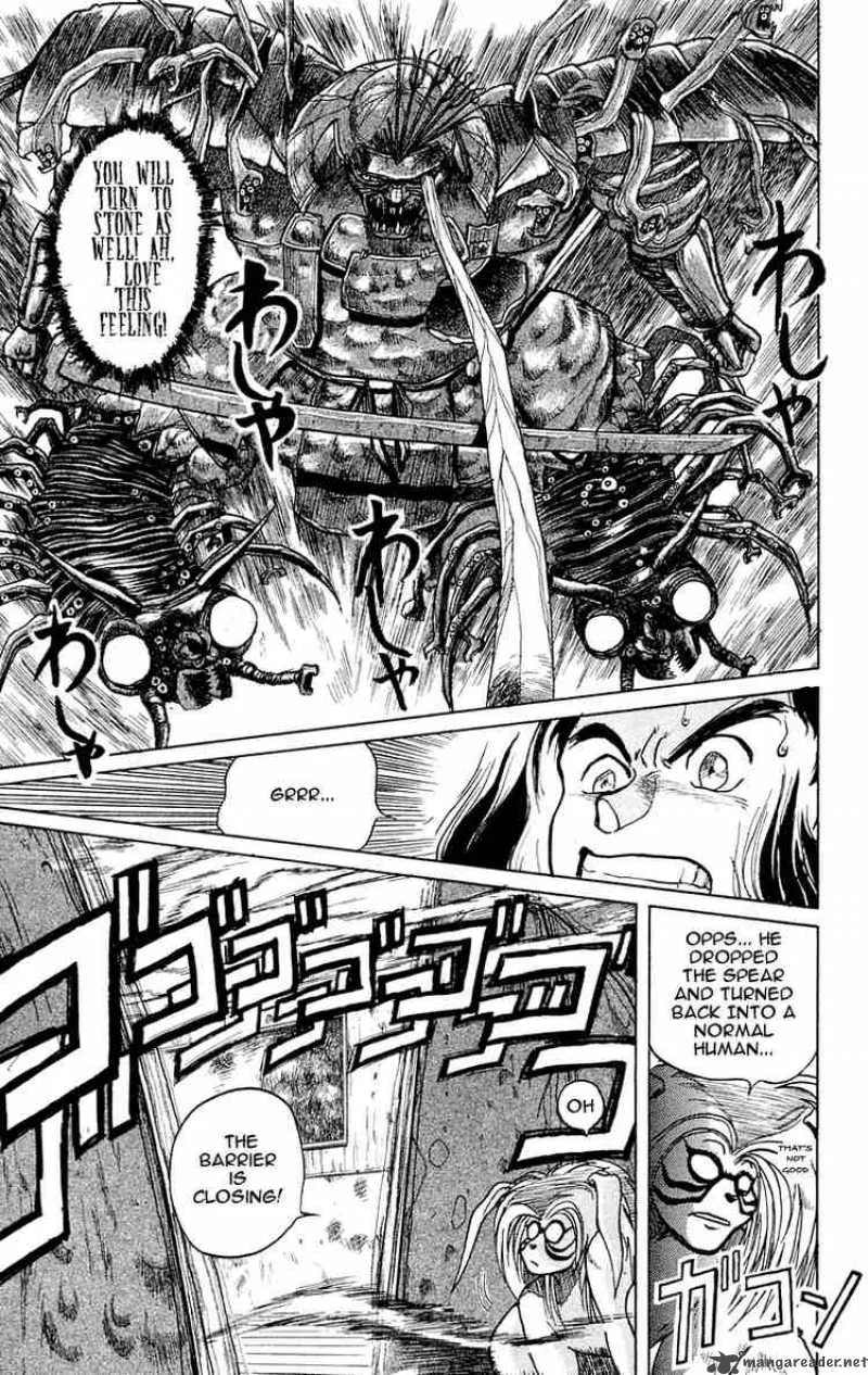 Ushio and Tora Chapter 3 page 2