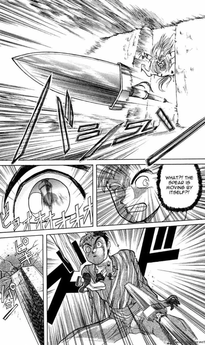Ushio and Tora Chapter 3 page 13