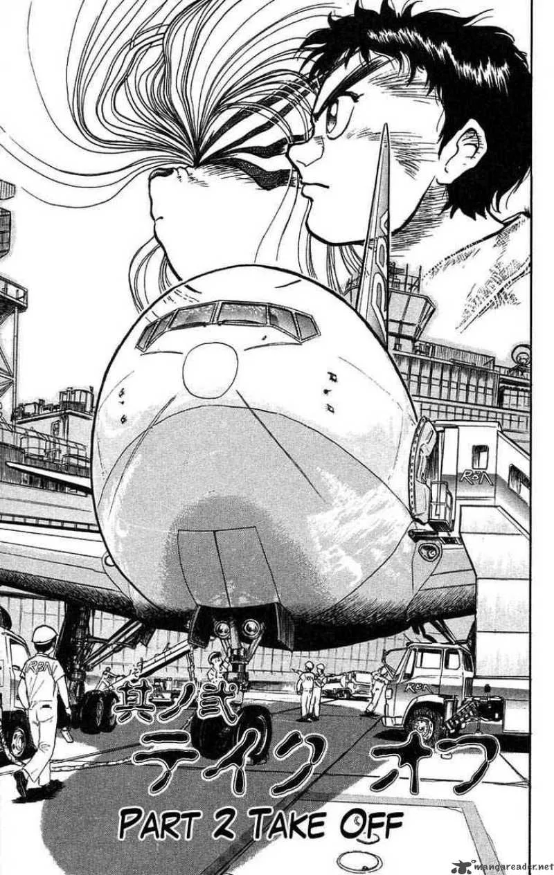 Ushio and Tora Chapter 30 page 1