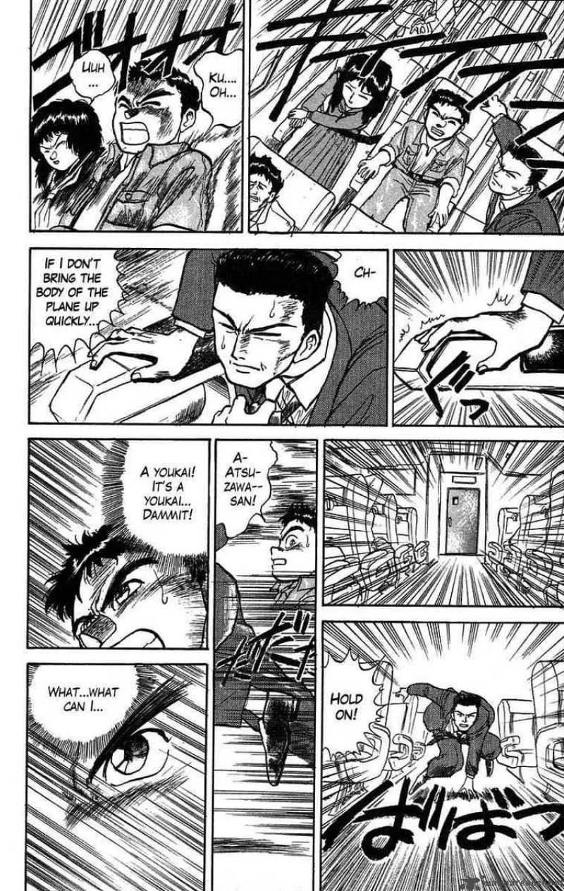 Ushio and Tora Chapter 30 page 16
