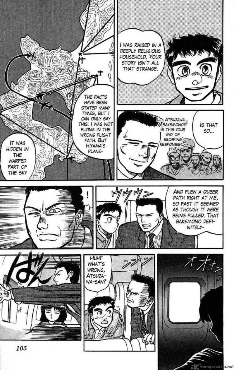 Ushio and Tora Chapter 30 page 11