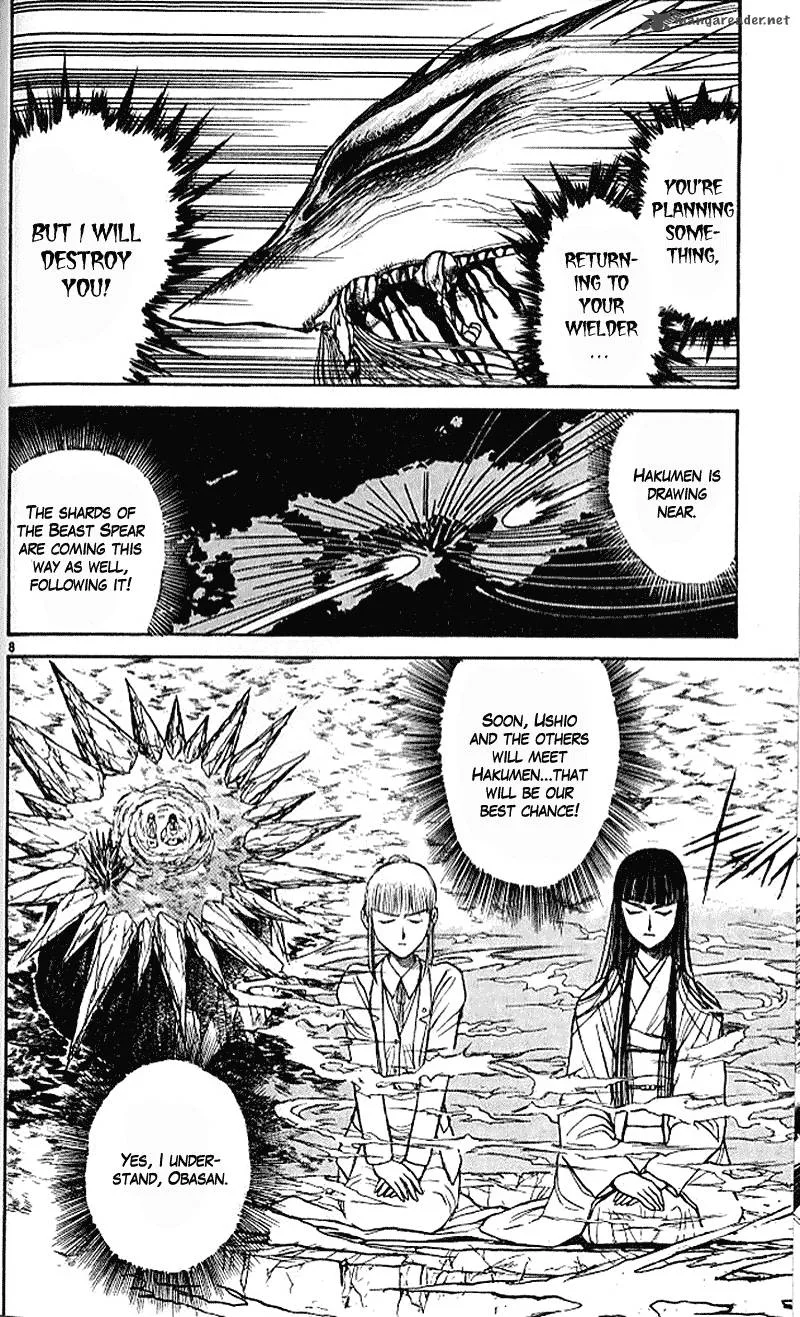 Ushio and Tora Chapter 300 page 8