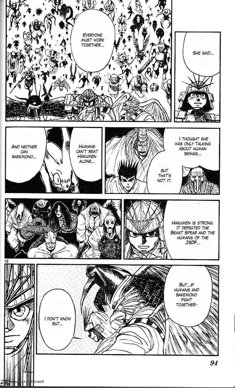 Ushio and Tora Chapter 300 page 12