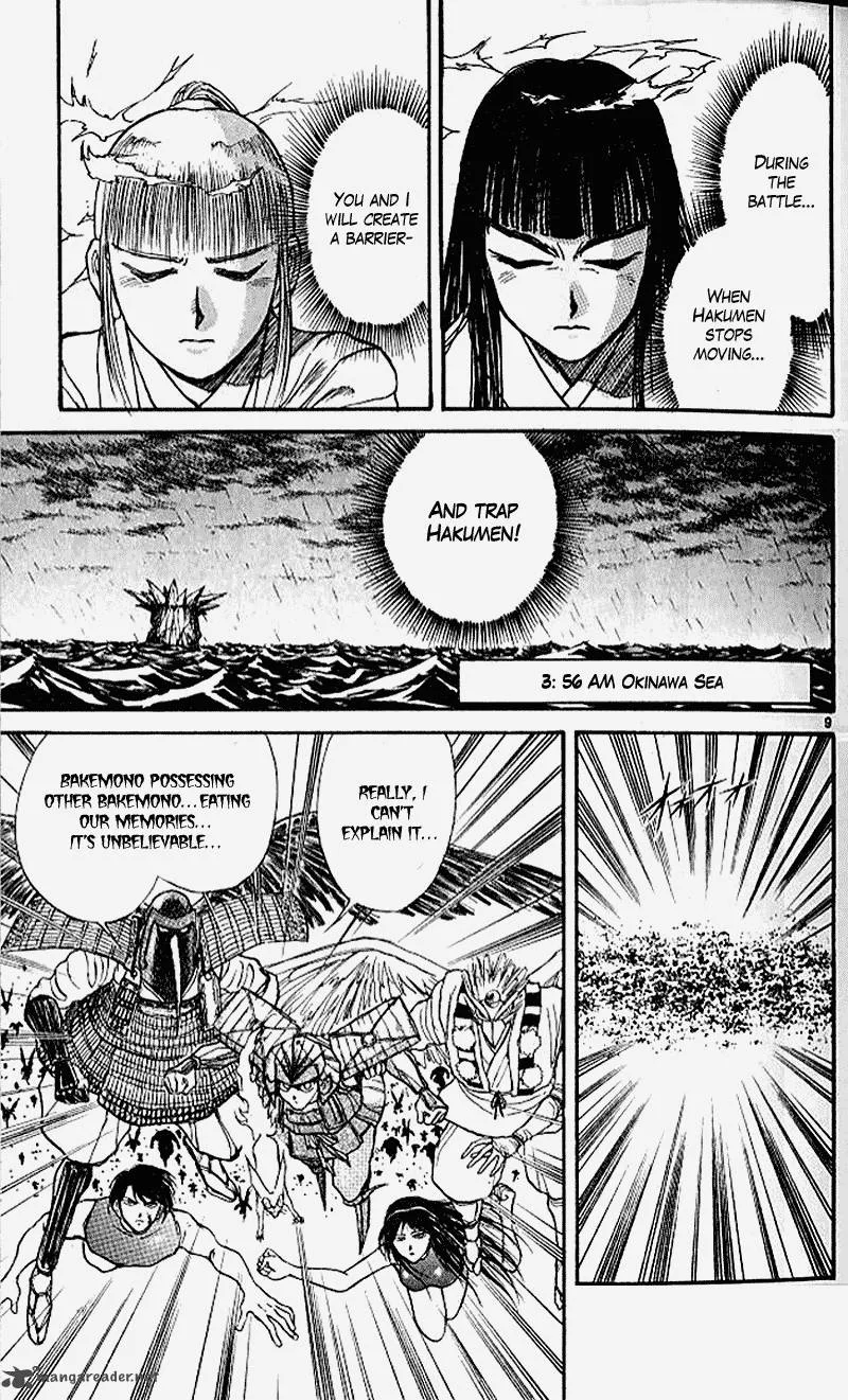 Ushio and Tora Chapter 300 page 9