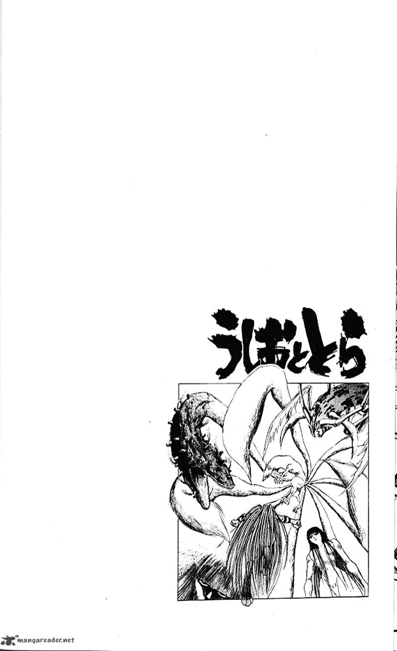 Ushio and Tora Chapter 300 page 22