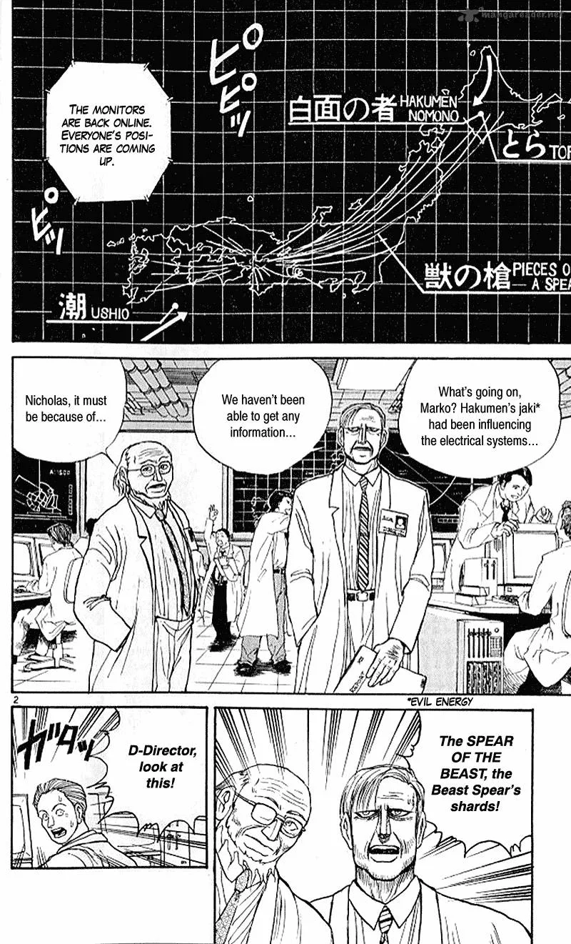 Ushio and Tora Chapter 300 page 2