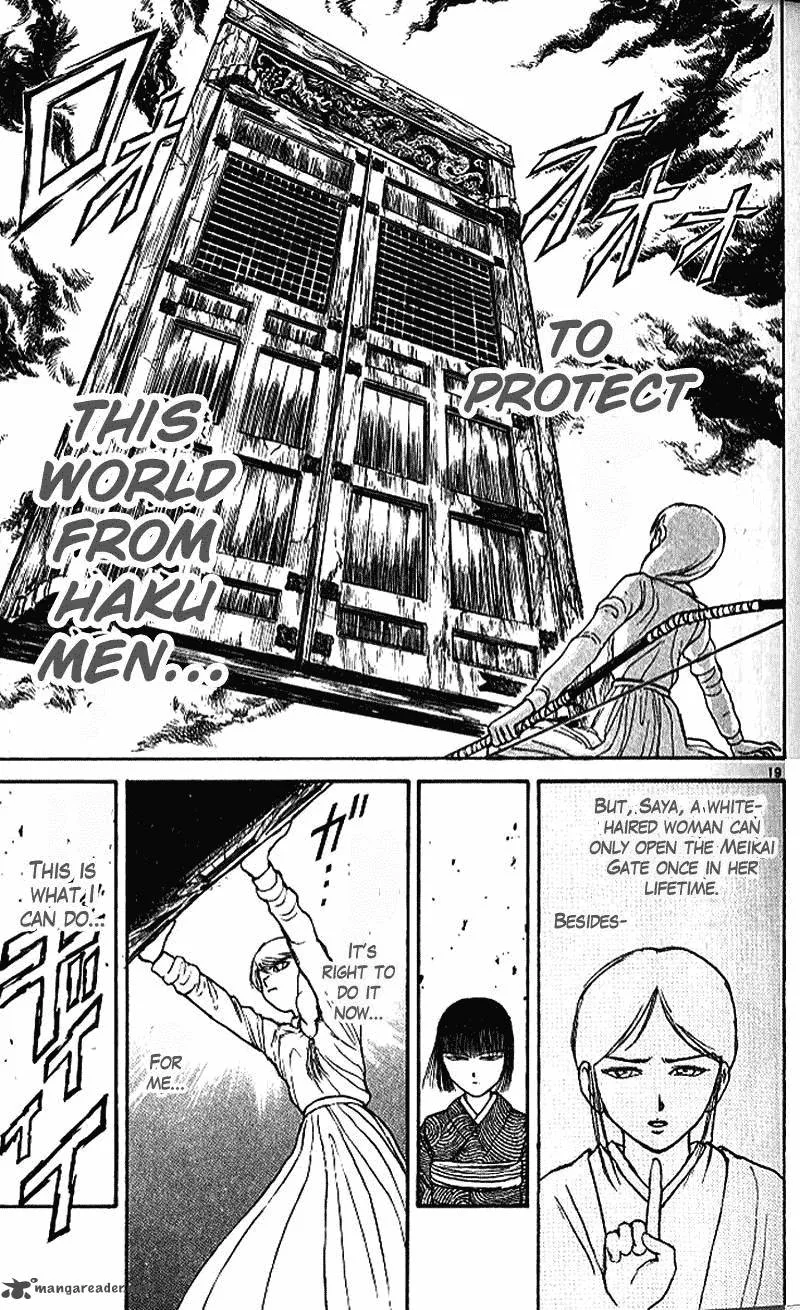 Ushio and Tora Chapter 300 page 19