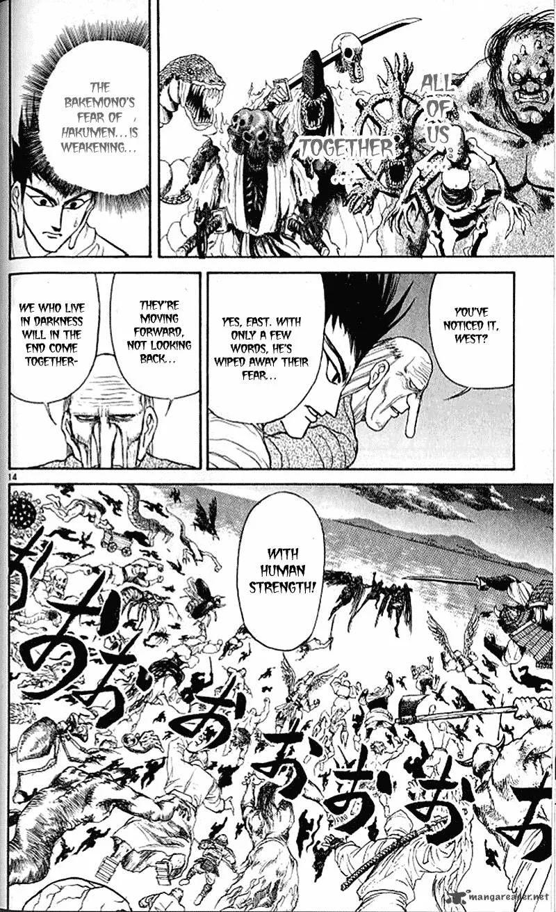 Ushio and Tora Chapter 300 page 14