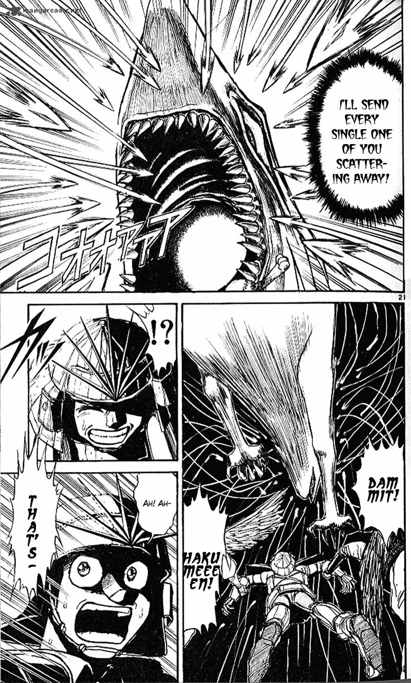 Ushio and Tora Chapter 300 page 21
