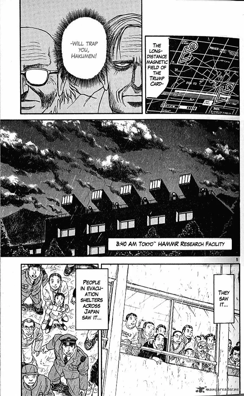 Ushio and Tora Chapter 300 page 5